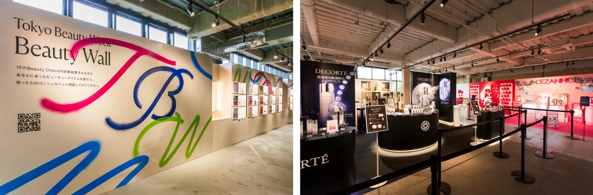 約50のブランドが参画し、新しい自分、新しいビューティーと出会える体験型ビューティーイベント「Tokyo Beauty Studio」本日11月20日より開催！ 画像 4