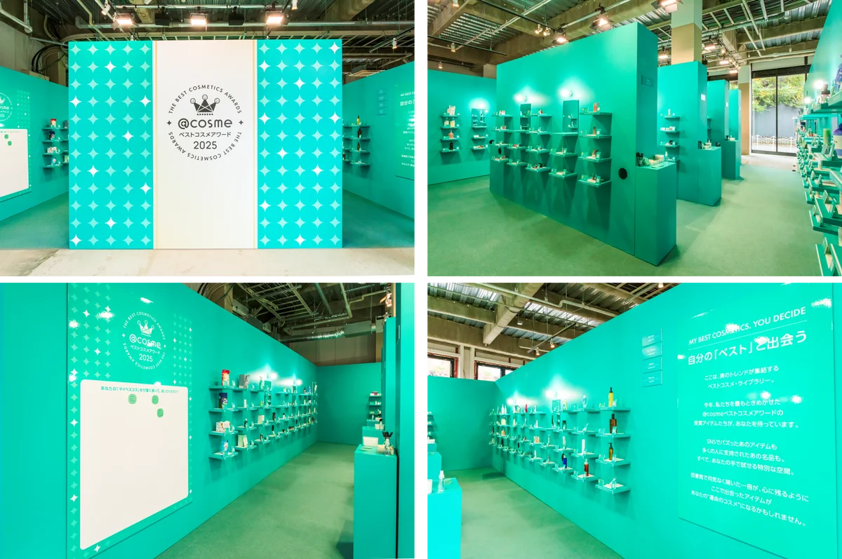 約50のブランドが参画し、新しい自分、新しいビューティーと出会える体験型ビューティーイベント「Tokyo Beauty Studio」本日11月20日より開催！ 画像 7