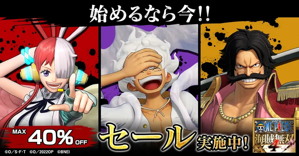 『ONE PIECE 海賊無双4 』追加DLC第7弾「未来島エッグヘッドパック」配信開始！本編とギア5ルフィ含む追加DLCがセットになったパックもセール開始！ 画像 14