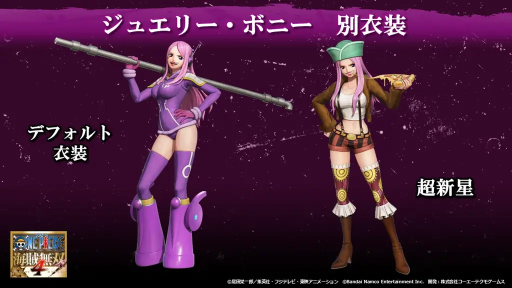 『ONE PIECE 海賊無双4 』追加DLC第7弾「未来島エッグヘッドパック」配信開始！本編とギア5ルフィ含む追加DLCがセットになったパックもセール開始！ 画像 4