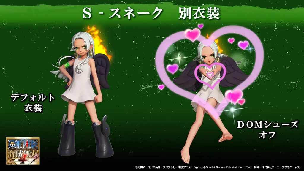 『ONE PIECE 海賊無双4 』追加DLC第7弾「未来島エッグヘッドパック」配信開始！本編とギア5ルフィ含む追加DLCがセットになったパックもセール開始！ 画像 5