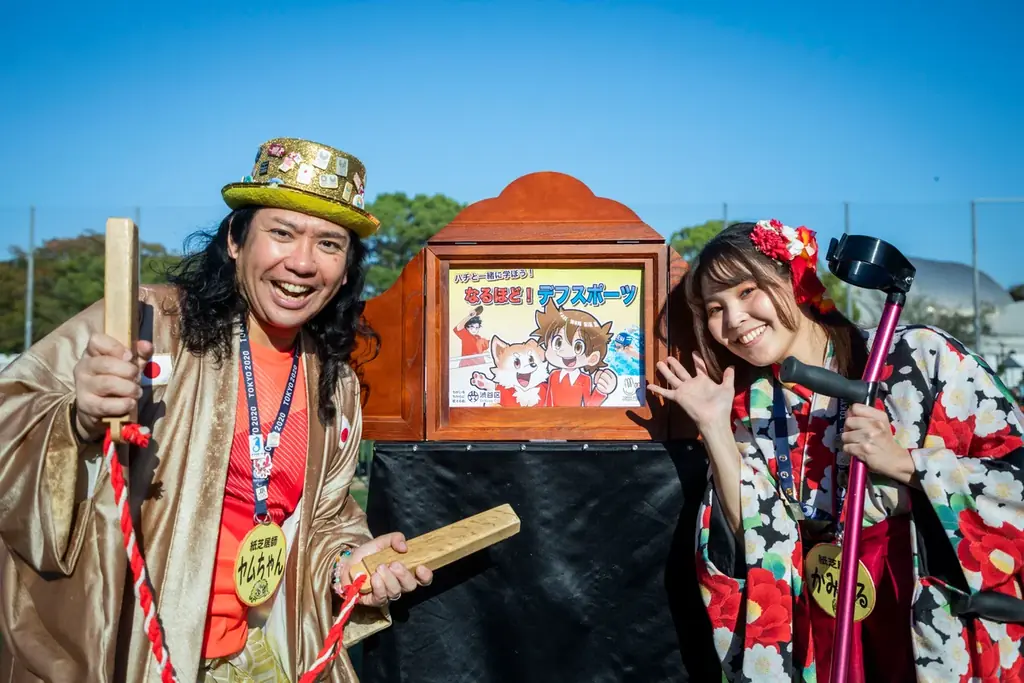 渋谷区が“見える応援”イベント「デフリンピック応援 in SHIBUYA」を11/23(日)・24(月祝)、東京体育館前広場にて開催！ 画像 11