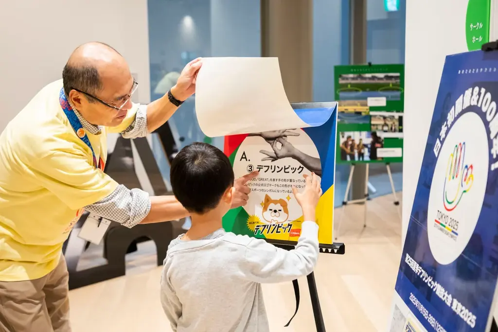 渋谷区が“見える応援”イベント「デフリンピック応援 in SHIBUYA」を11/23(日)・24(月祝)、東京体育館前広場にて開催！ 画像 4