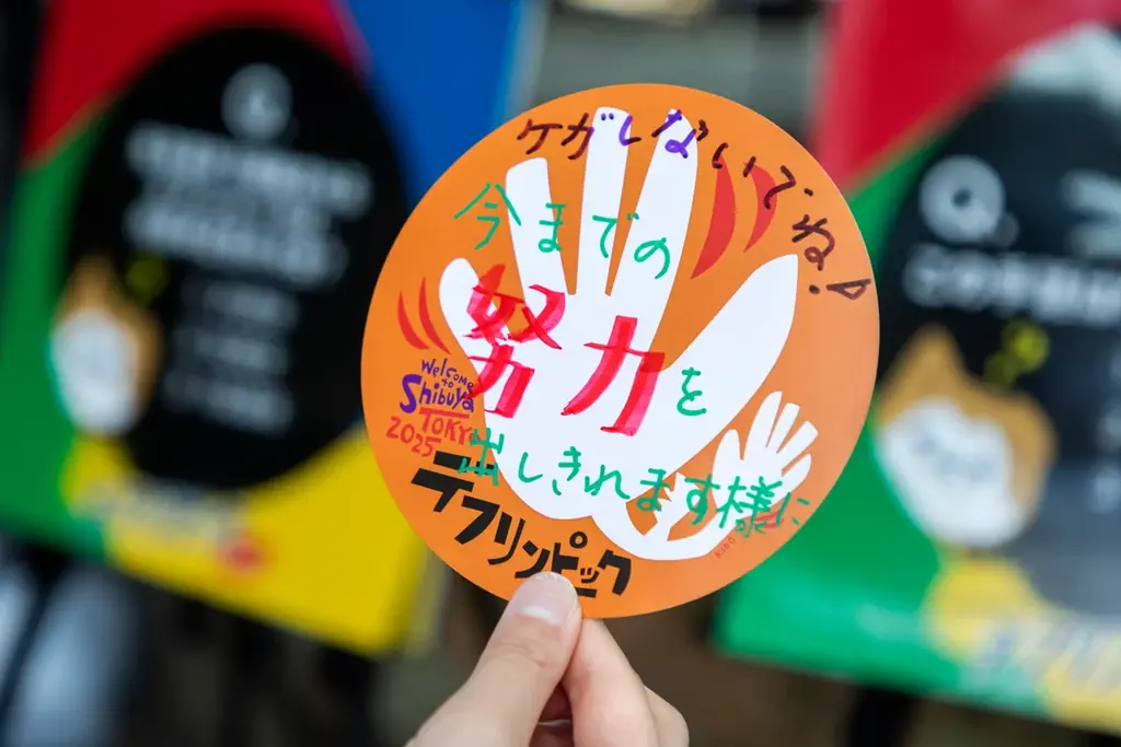 渋谷区が“見える応援”イベント「デフリンピック応援 in SHIBUYA」を11/23(日)・24(月祝)、東京体育館前広場にて開催！ 画像 5