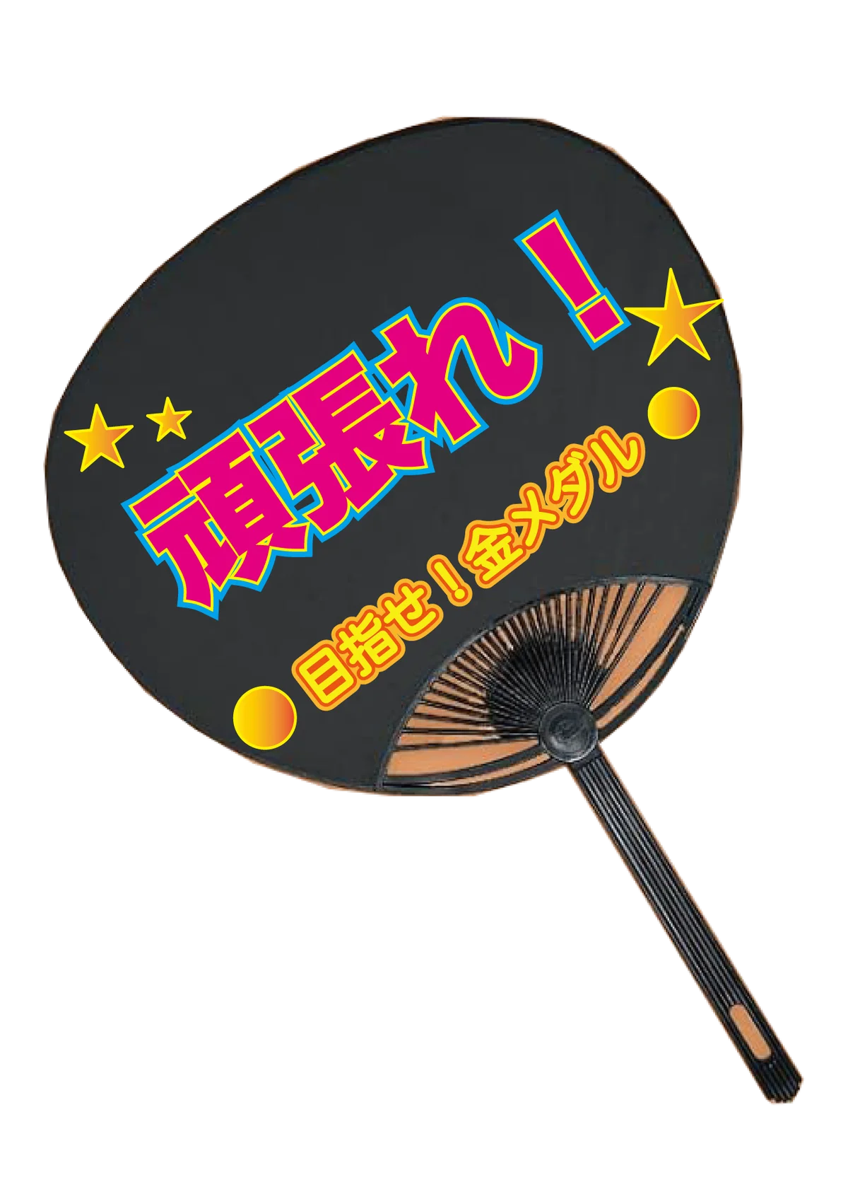 渋谷区が“見える応援”イベント「デフリンピック応援 in SHIBUYA」を11/23(日)・24(月祝)、東京体育館前広場にて開催！ 画像 6