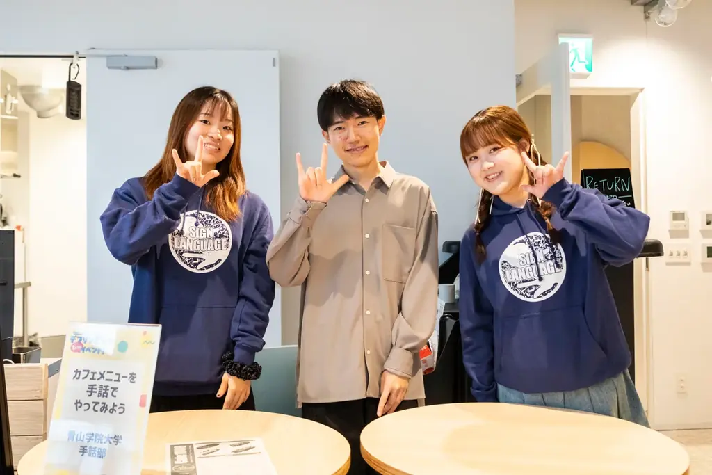 渋谷区が“見える応援”イベント「デフリンピック応援 in SHIBUYA」を11/23(日)・24(月祝)、東京体育館前広場にて開催！ 画像 7