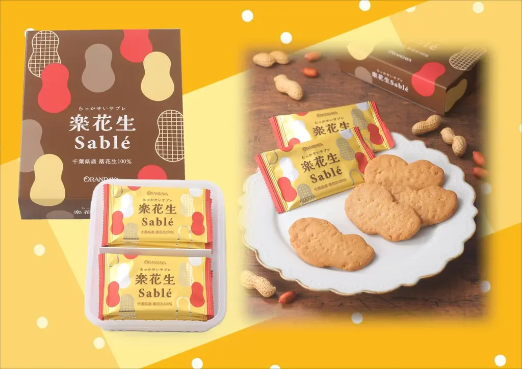 創業76周年　日頃の感謝を込めて感謝祭開催！ 画像 4