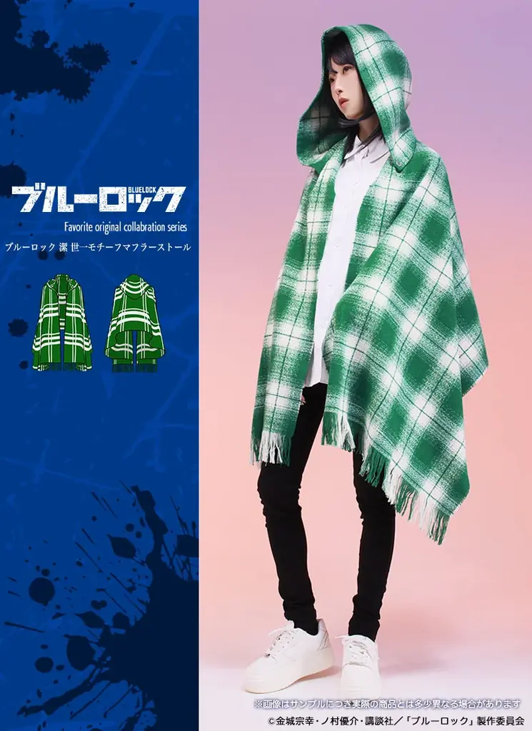TVアニメ『ブルーロック』×Favorite コラボ！11月21日(金)17:00よりWEB予約開始 画像 13