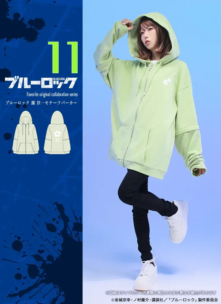 TVアニメ『ブルーロック』×Favorite コラボ！11月21日(金)17:00よりWEB予約開始 画像 5