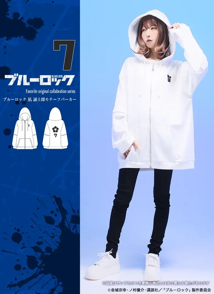 TVアニメ『ブルーロック』×Favorite コラボ！11月21日(金)17:00よりWEB予約開始 画像 6