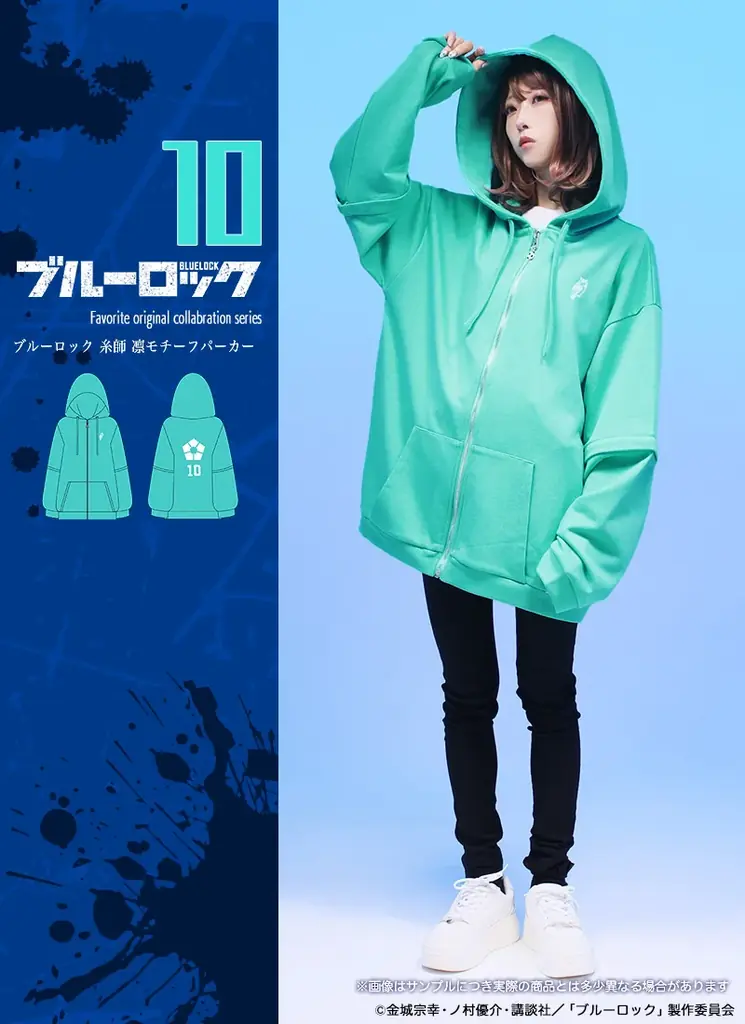 TVアニメ『ブルーロック』×Favorite コラボ！11月21日(金)17:00よりWEB予約開始 画像 7