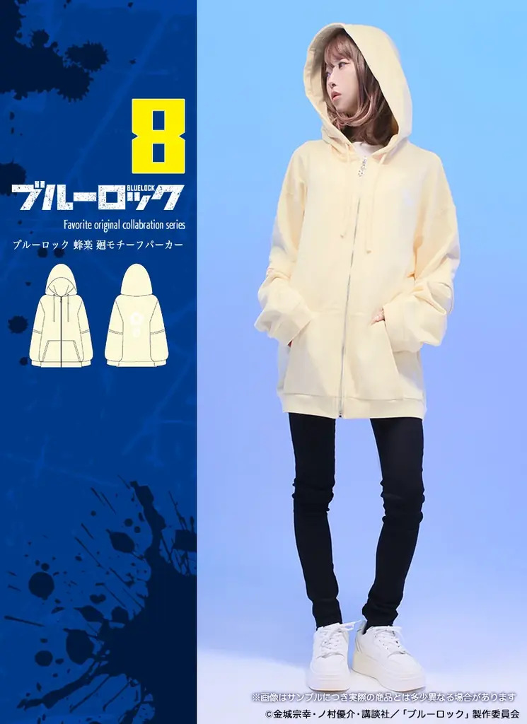 TVアニメ『ブルーロック』×Favorite コラボ！11月21日(金)17:00よりWEB予約開始 画像 9