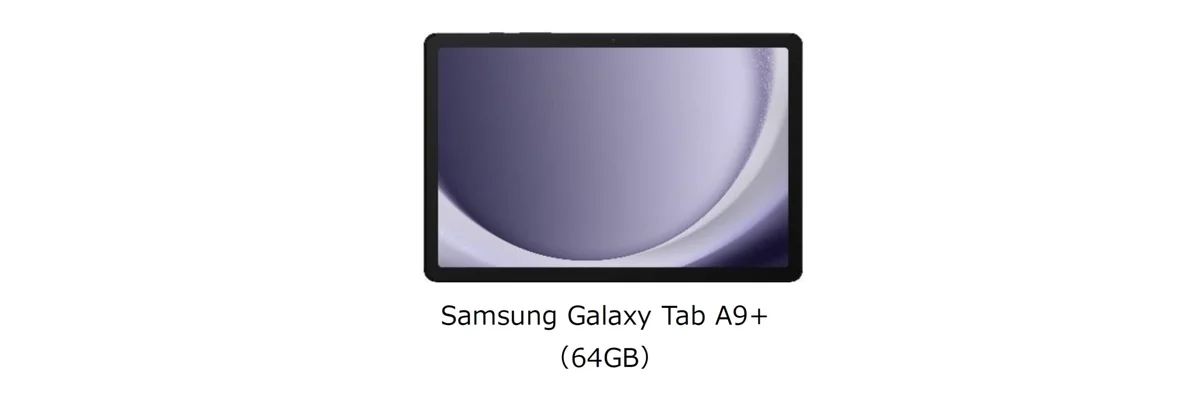「Amazon ブラックフライデー／先行セール」で最新モデルのSamsung Galaxy S25シリーズやSamsung Galaxy Tab S11シリーズなど人気製品がおトクに！ 画像 5