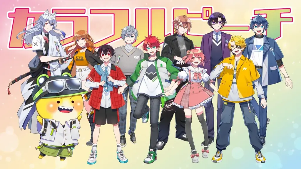 カラフルピーチ結成5周年記念展示会「COLORFUL PEACH MUSEUM〜ぼくたちの5年の軌跡〜」 画像 7