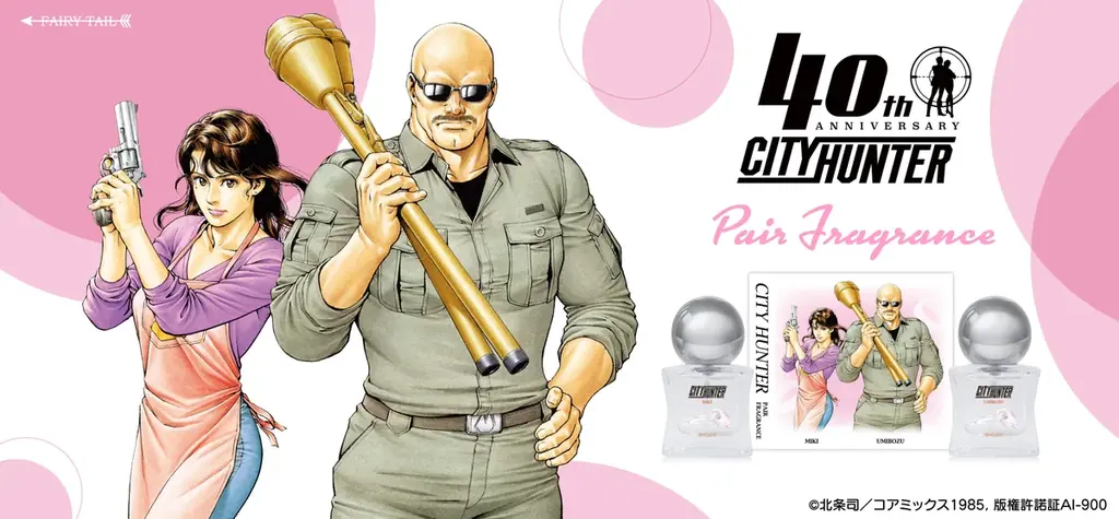 『シティーハンター』40周年を記念した香水、ディフューザーが登場！！シティーハンター大原画展の会場で先行発売！ 画像 8