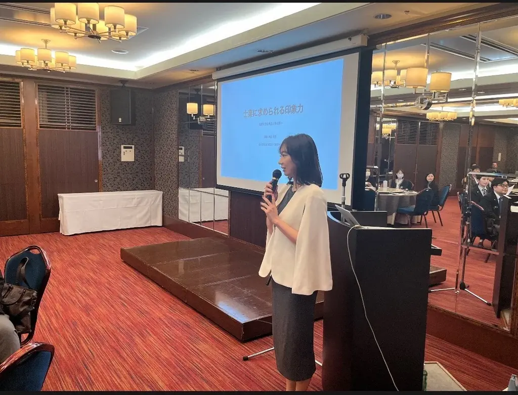 士業向け印象設計セミナー