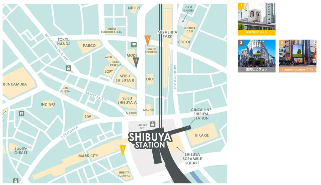 SHIBUYA PIXEL ART 2025 受賞作品、渋谷の街頭ビジョンに登場 画像 4