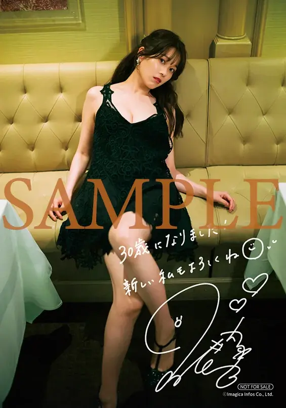 『小坂井祐莉絵1st写真集 好きですよね』本日発売！ デートボイスドラマを楽しめる新しいカタチの写真集 画像 12