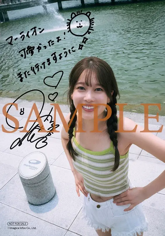 『小坂井祐莉絵1st写真集 好きですよね』本日発売！ デートボイスドラマを楽しめる新しいカタチの写真集 画像 13