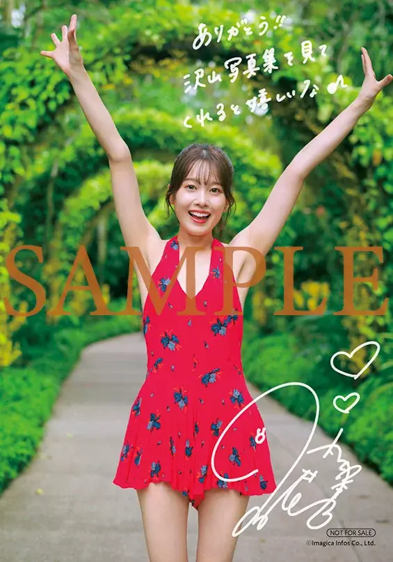 『小坂井祐莉絵1st写真集 好きですよね』本日発売！ デートボイスドラマを楽しめる新しいカタチの写真集 画像 16