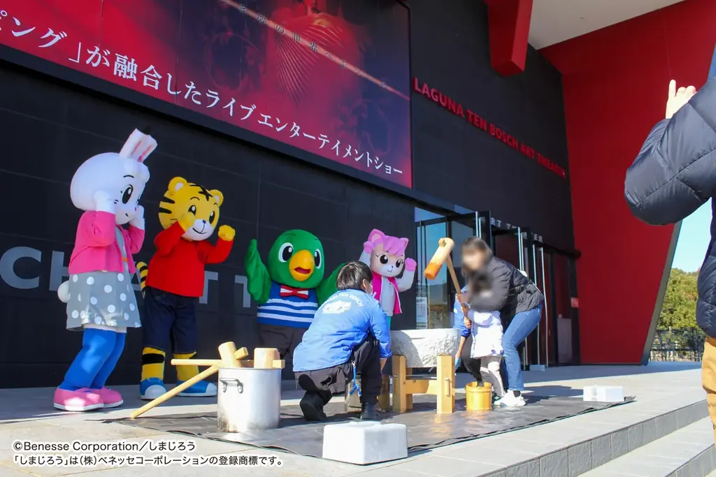 お正月のラグナシアに、しまじろう・みみりん・とりっぴい・にゃっきいが大集合！「しまじろうの新春スペシャルステージ」開催決定！ 画像 3