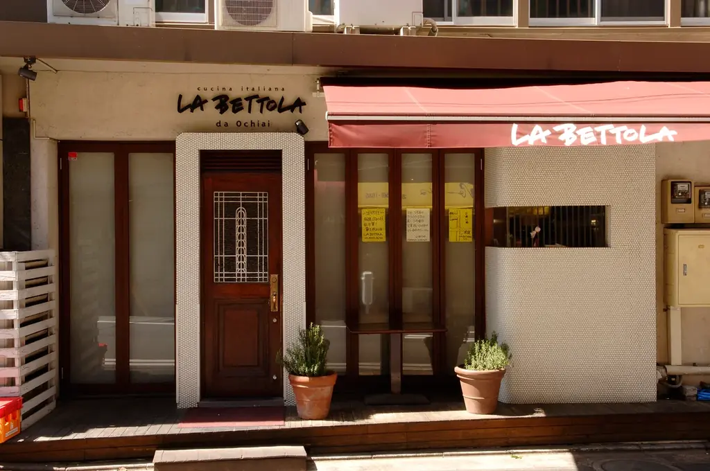 ＜数量限定＞イタリアンの巨匠・落合シェフ監修、渾身のスペシャリテコース12月10日より販売開始！ 画像 4