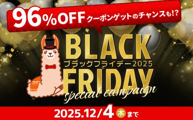 ブックライブ、96%OFFのブラッククーポン登場