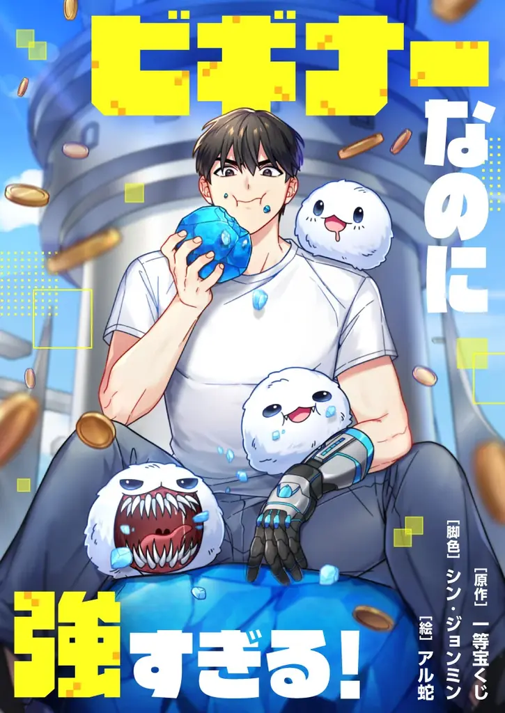 乙女ゲームの世界に転生した伯爵令嬢…夢のもふもふライフと悪役令嬢回避は叶うのか！？新作コミック『そんなことより猫が飼いたい』、ピッコマで独占配信スタート！ 画像 20