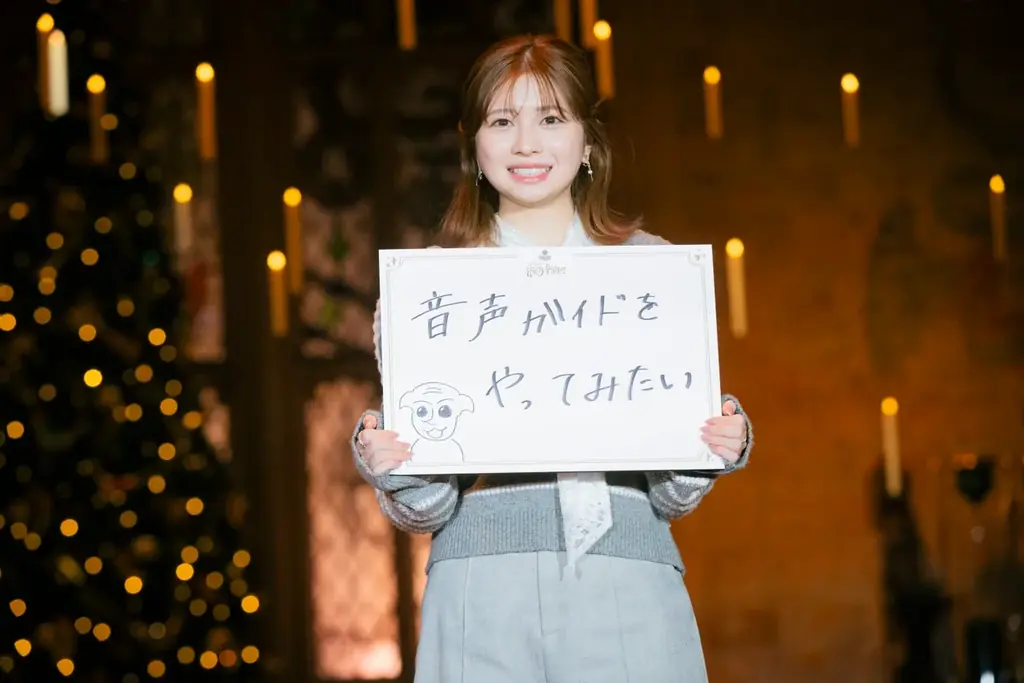 ワーナー ブラザース スタジオツアー東京 – メイキング・オブ・ハリー・ポッター スタジオツアー東京開業以来初のアンバサダーに桜田ひよりさん・吉川愛さんが就任 画像 6