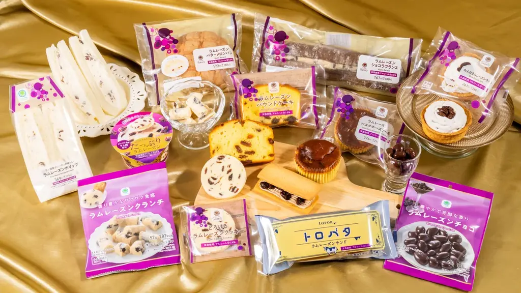 この冬は“大人の芳醇ラム”が主役。 濃厚な香りにこだわった「ラムレーズン」フェアを11月25日（火）から初開催 〜ラムレーズン好きに捧げる全11種のラインアップで登場！～ 画像 1