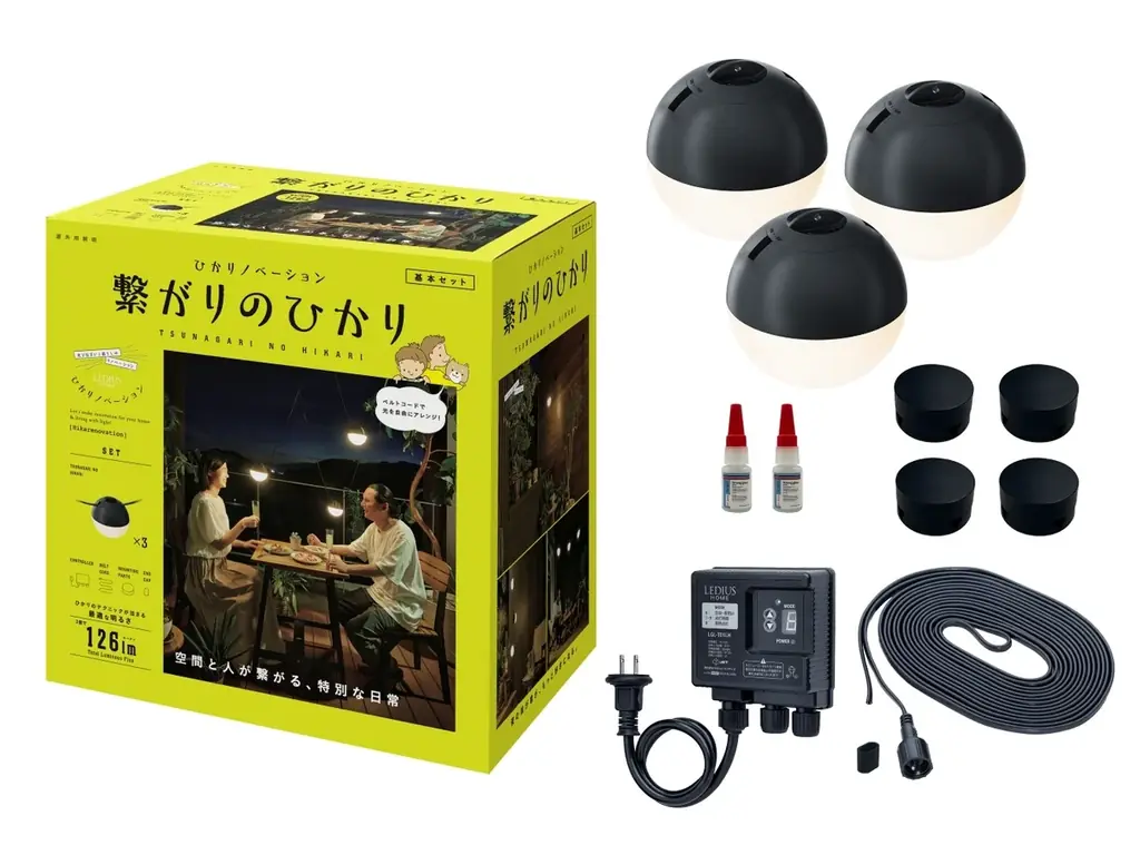 DIY照明 ひかりノベーションシリーズから、ベルトコードで好みの位置に取り付けできる球状ライト「繋がりのひかり」が新登場 画像 4