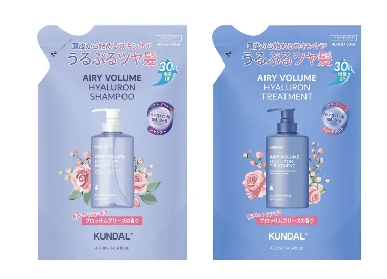 【今年最後】楽天・Amazon・Qoo10が同時に参加「KUNDAL(クンダル)」最大級の年末セール開催！ 画像 13