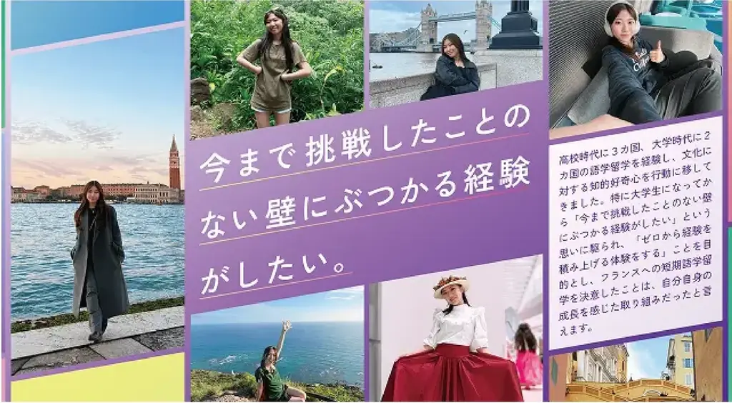 ワンキャリア、Adobe Expressと連携し就活生の“自己分析”と“自己PR”の悩みを解決する「自己分析・PRセミナー」を開発 画像 2