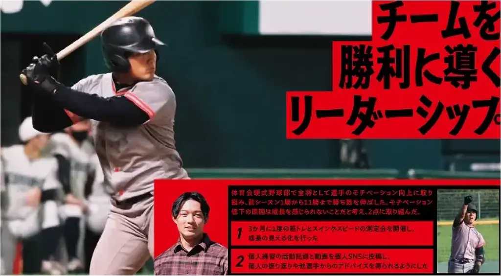 ワンキャリア、Adobe Expressと連携し就活生の“自己分析”と“自己PR”の悩みを解決する「自己分析・PRセミナー」を開発 画像 3