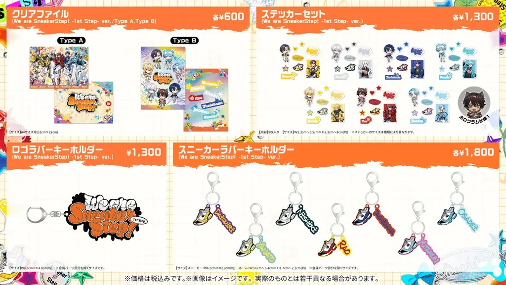 【STPR】すにすて、東名阪ワンマンライブグッズ発売！各メンバーお気に入りコメント＆“グッズ紹介動画”も公開！ 画像 10