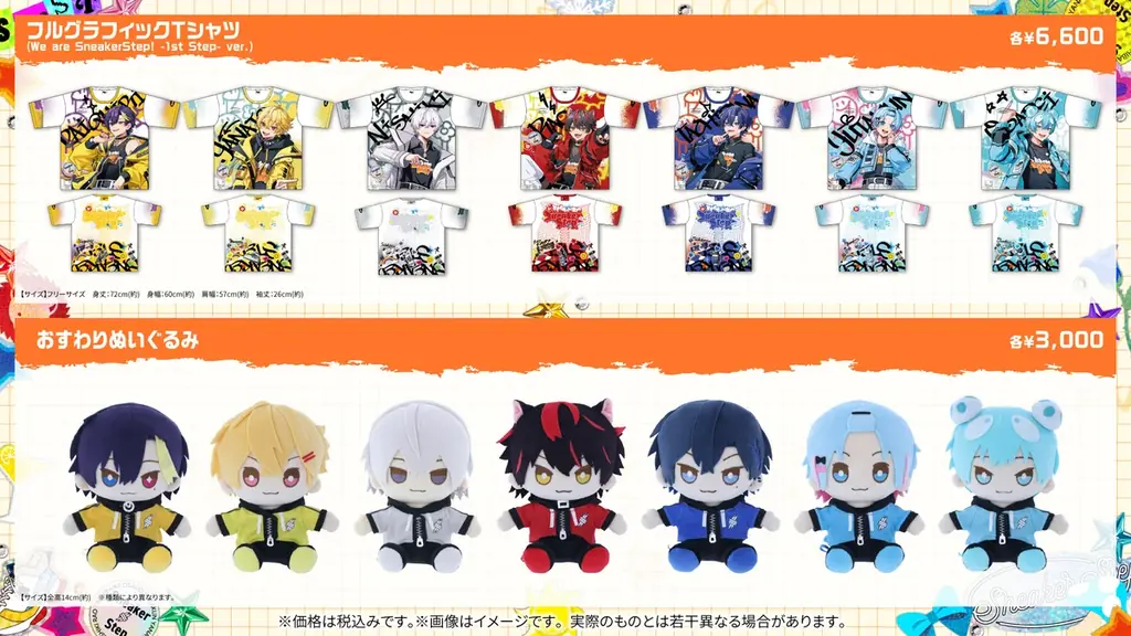 【STPR】すにすて、東名阪ワンマンライブグッズ発売！各メンバーお気に入りコメント＆“グッズ紹介動画”も公開！ 画像 12