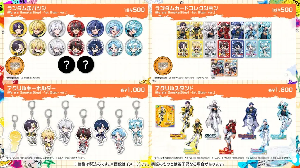 【STPR】すにすて、東名阪ワンマンライブグッズ発売！各メンバーお気に入りコメント＆“グッズ紹介動画”も公開！ 画像 9