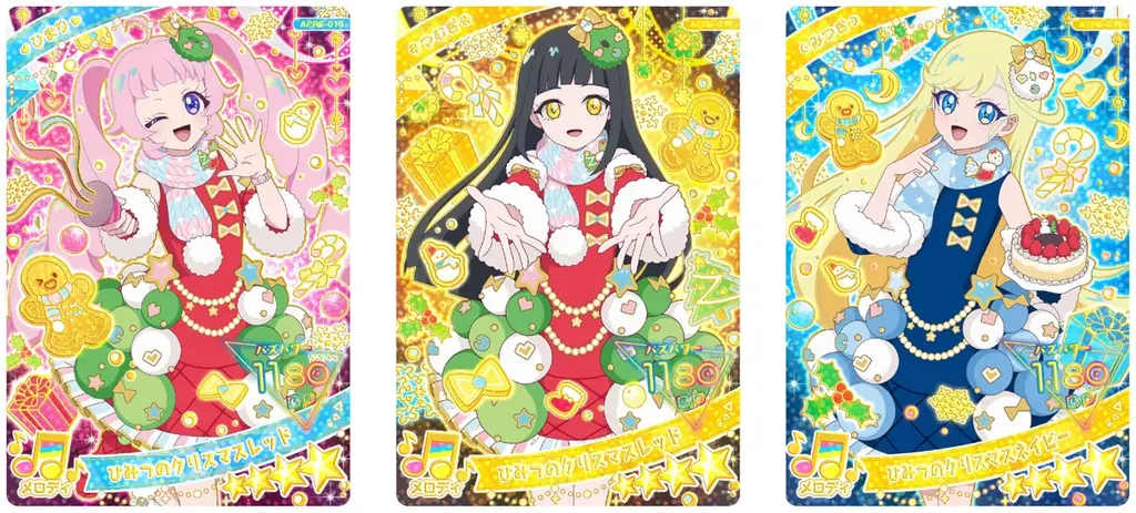 「プリティーシリーズ」最新作『ひみつのアイプリ』アニメの世界観を楽しめるアミューズメントゲーム『ひみつのアイプリ リング５だん』が12月4日（木）スタート 画像 11