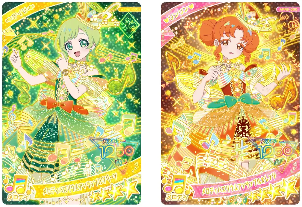 「プリティーシリーズ」最新作『ひみつのアイプリ』アニメの世界観を楽しめるアミューズメントゲーム『ひみつのアイプリ リング５だん』が12月4日（木）スタート 画像 5