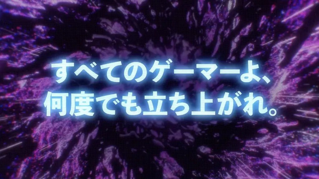 ゲームを愛するすべての人を応援！「PlayStation®」＆「日清カレーメシ」コラボ「ZONe ENERGY GAMING 24/7」を１１月２５日より全国発売 画像 3