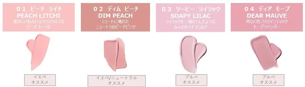 「VDL」×「SOFT SEOUL」のコラボ 「ソフトグロウ ホリデーエディション」を Qoo10公式ショップにて11月21日(金) 新発売！ 画像 13