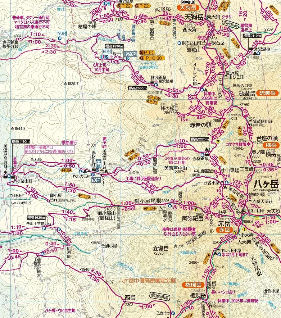 大好評「山と高原地図ジグソーパズル」シリーズ第二弾！『山と高原地図 ジグソーパズル 八ヶ岳』 12／19発売 画像 3