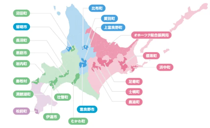 「地域おこし協力隊」 と 「ふるさと納税」 がタイアップ！北海道の魅力発信イベント「推しは北海道」を池袋で開催！ 画像 5