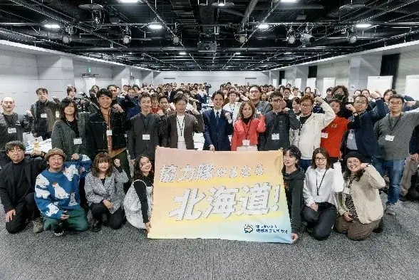 「地域おこし協力隊」 と 「ふるさと納税」 がタイアップ！北海道の魅力発信イベント「推しは北海道」を池袋で開催！ 画像 6