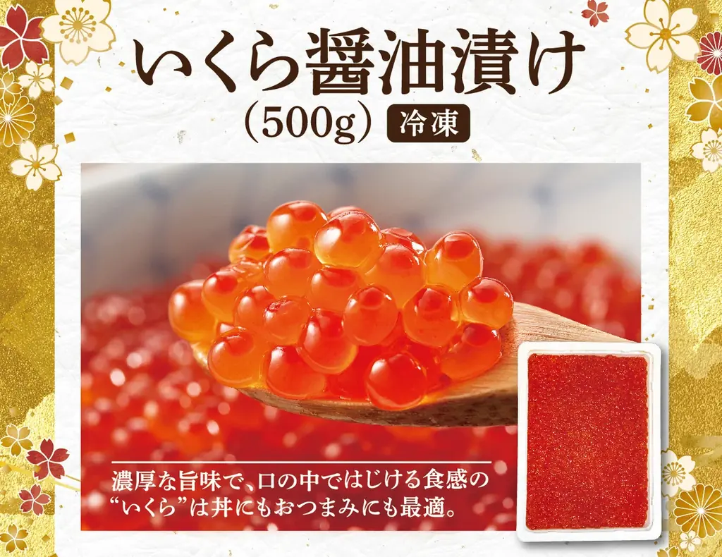 縁起の良い末広がり「8888セット」予約受付開始！総額5,800円分のお得なクーポンの他、弾ける食感の“いくら”、ふっくら柔らかな“煮穴子”などお店の味が楽しめる贅沢な海鮮ネタ入りで税込8,888円！ 画像 2