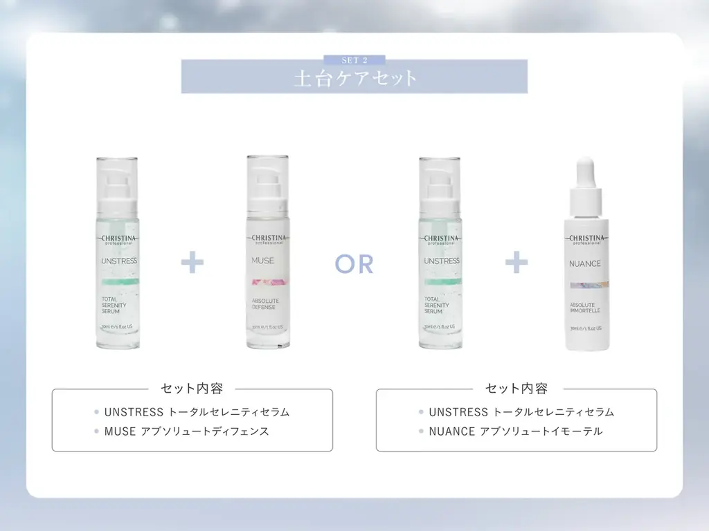 【クリスマスコフレ予約受付中】今年も “ CHRISTINA 2025 HOLIDAY COLLECTION ” 発売決定！ 画像 3