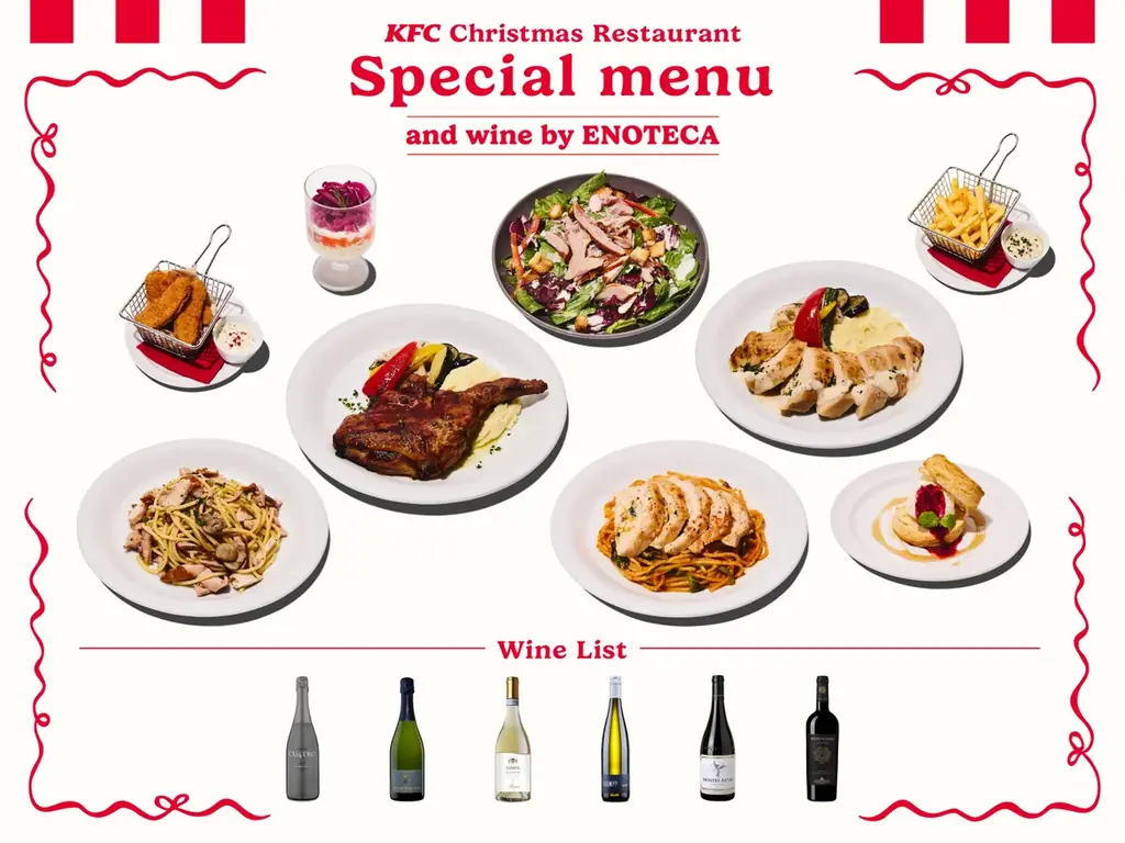 【ケンタッキーが贈る、新しいクリスマス体験】KFC初のクリスマスレストラン「KFC Christmas Restaurant」が六本木ヒルズに期間限定オープン！ 画像 3