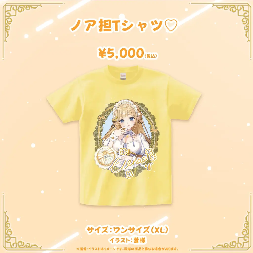 【会いに行けるアイドルVTuber】華埜エレノア、初の誕生日記念グッズを11/20(木)より発売！リアルライブも開催！ 画像 3
