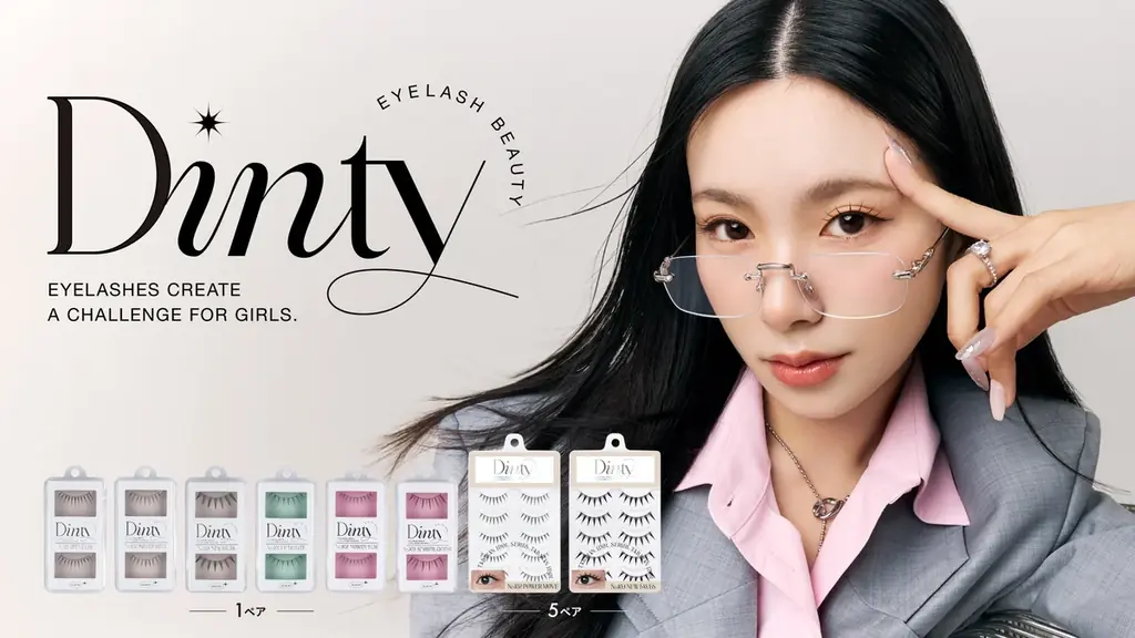 Dinty PPIH限定発売