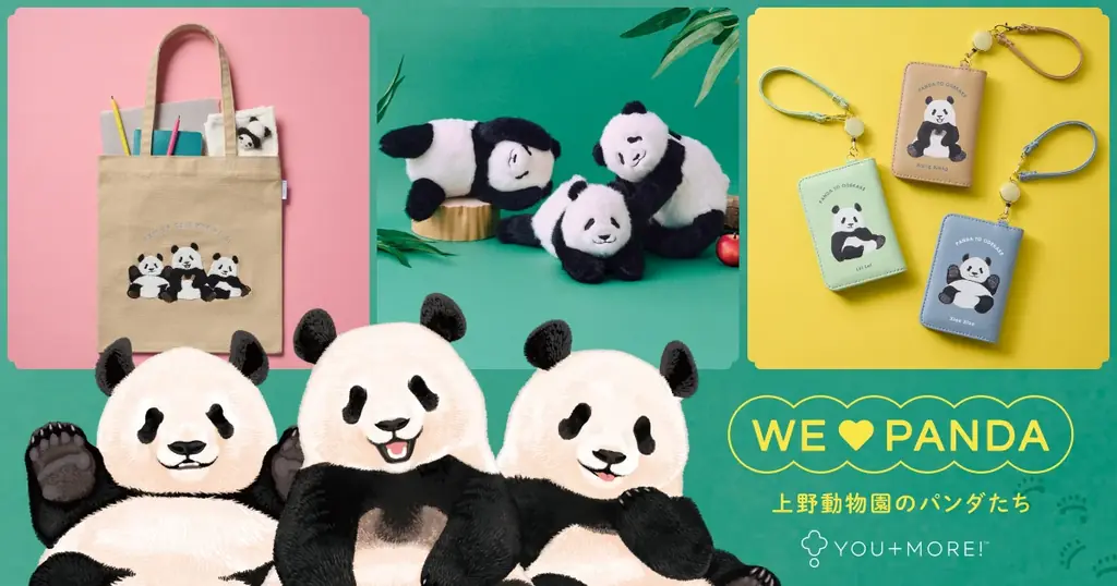 YOU+MORE!パンダ新作発売